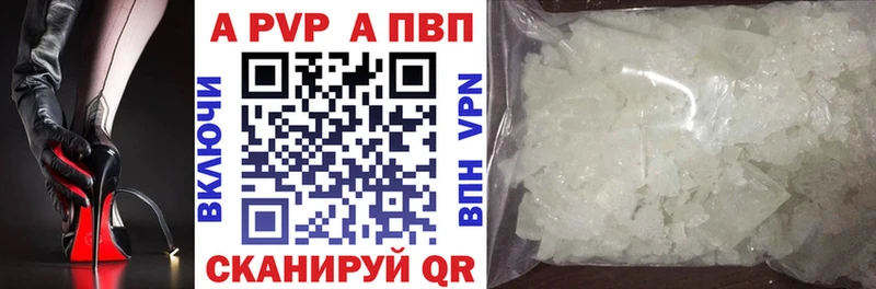 Alpha-PVP Crystall Выборг