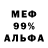 МЕТАДОН белоснежный Bryan Queensberry
