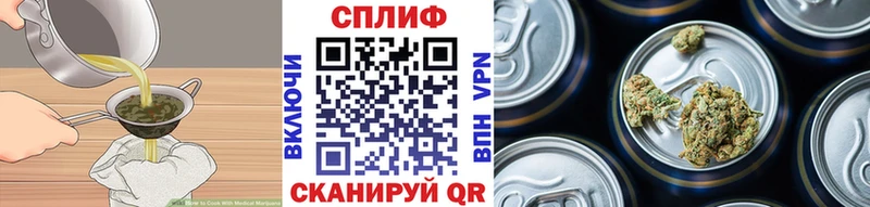 сколько стоит  блэк спрут ONION  Canna-Cookies конопля  Выборг 