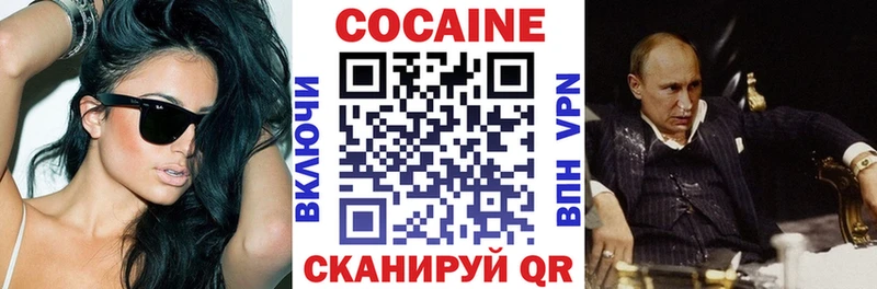 магазин продажи   Выборг  Cocaine 99% 