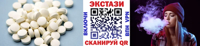 как найти   Выборг  ЭКСТАЗИ 280 MDMA 