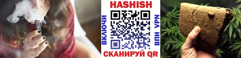 ГАШ Premium  дарнет шоп  Выборг 