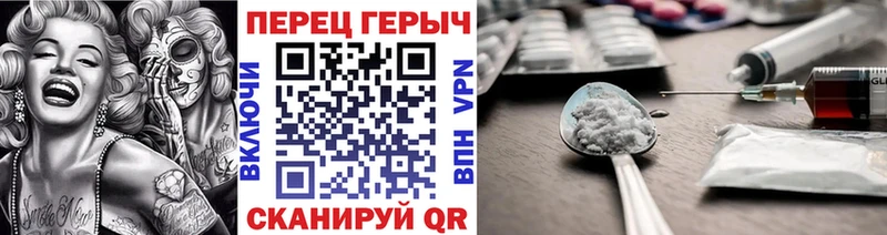 что такое   Выборг  Героин хмурый 