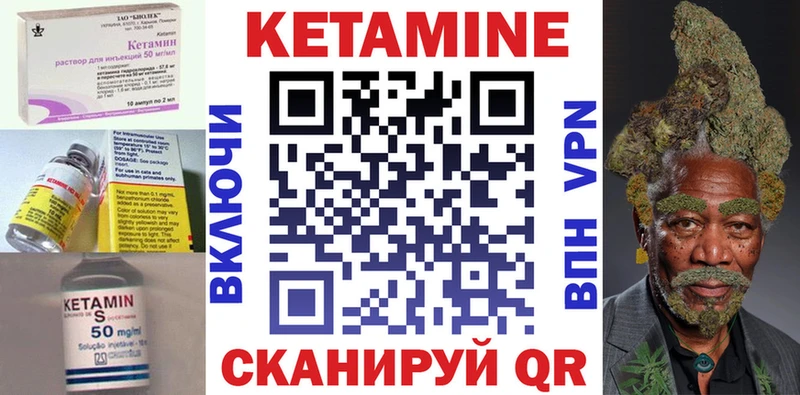 Кетамин ketamine  где купить   Выборг 
