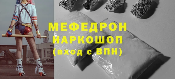 амф Белокуриха