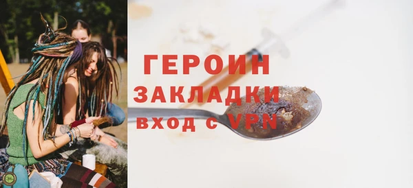 сатива Балахна