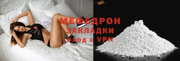 эйфоретик Баксан