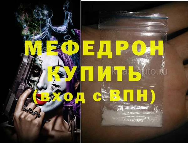 эйфоретик Баксан