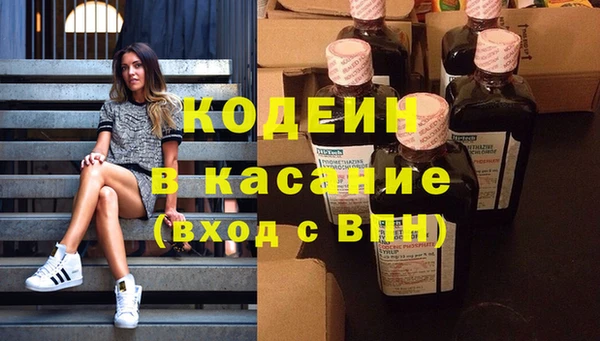 эйфоретик Баксан