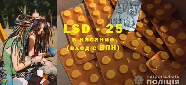 сатива Балахна