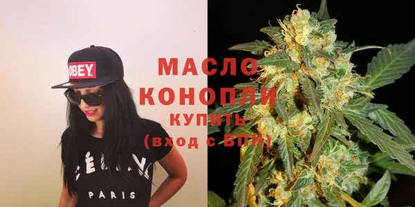 сатива Балахна