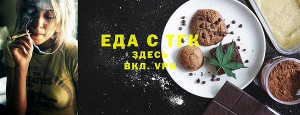 скорость Беломорск