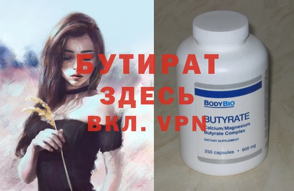 амф Белокуриха