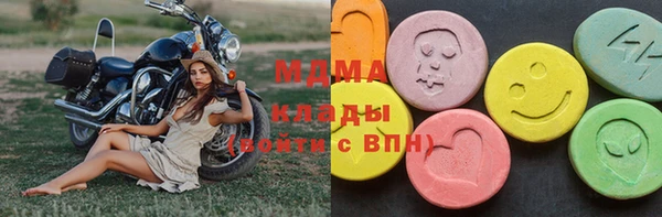 эйфоретик Баксан
