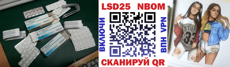LSD-25 экстази ecstasy  как найти закладки  Выборг 