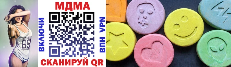 даркнет сайт  Выборг  MDMA VHQ 