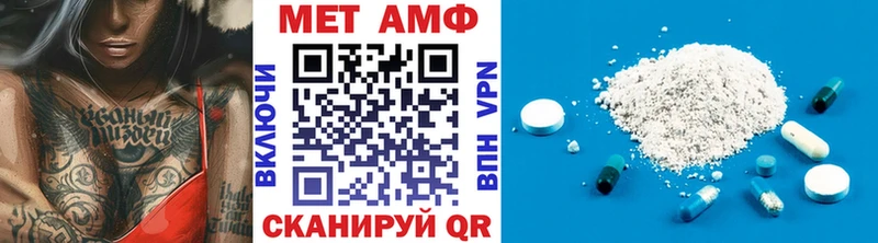 Метамфетамин Декстрометамфетамин 99.9%  Выборг 