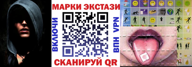 Марки N-bome 1,5мг Выборг