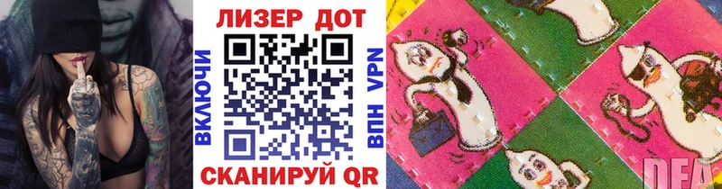 хочу наркоту  Выборг  Марки 25I-NBOMe 1,8мг 