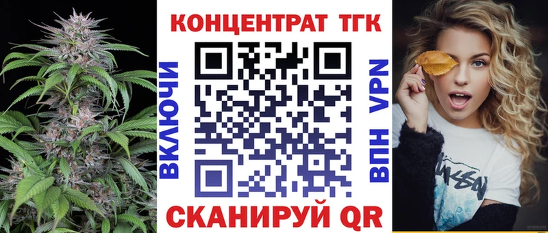 ТГК жижа  купить   Выборг 